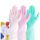 Long Rubber Nitrile Gloves for Household Cleaning & Dishwashing